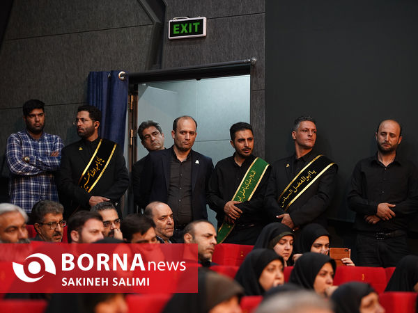  آیین برافراشتن پرچم عزای حسینی برفراز بلندترین سکوی پرچم ایران