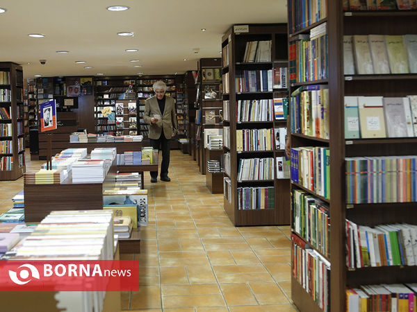 کتابگردی لوریس چکناواریان