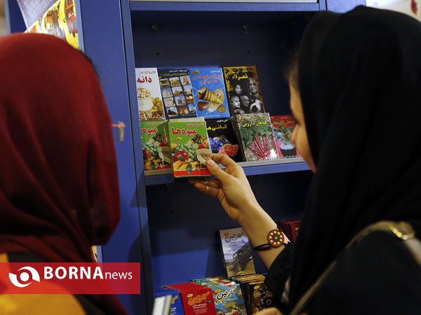 کتابگردی لوریس چکناواریان