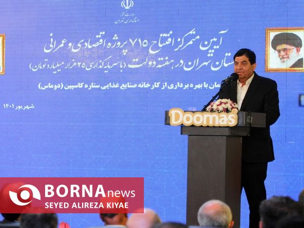 حضور معاون اول‌ رئیس‌جمهور در شهرستان ملارد