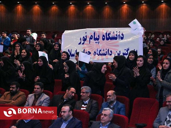 اختتامیه المپیاد فرهنگی ورزشی شبکه جامع دانشگاه‌های خراسان رضوی