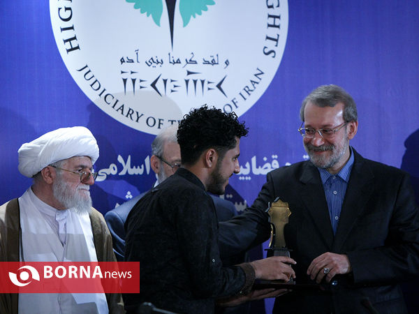 مراسم اعطای جایزه حقوق بشر اسلامی