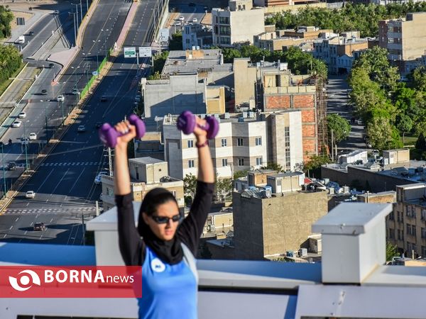 برون در روزهای کرونای همچنان با انگیزه