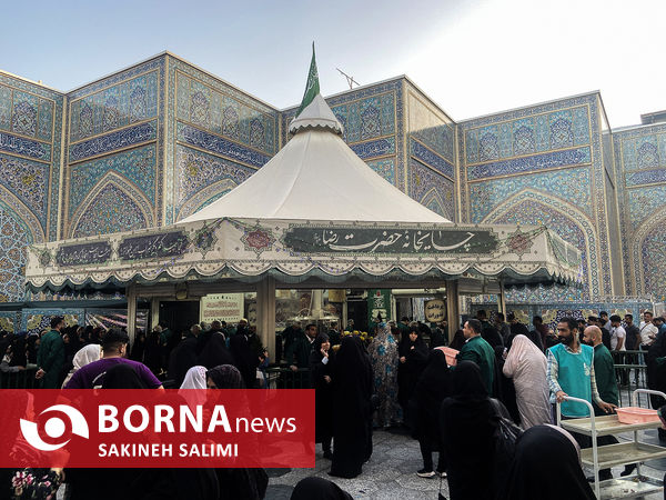 حال و هوای حرم امام رضا (ع)