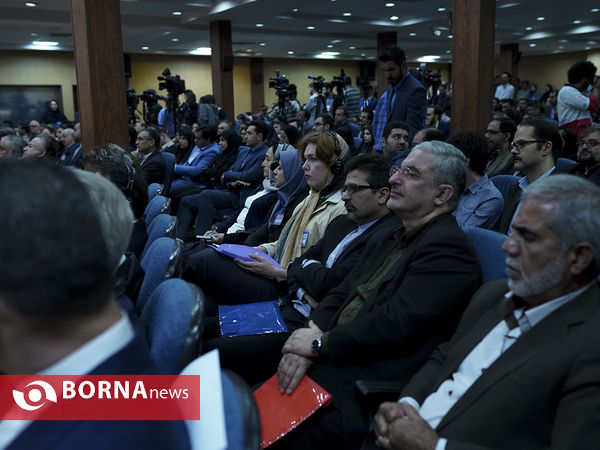 نخستین کنفرانس بین المللی یکجانبه گرایی و حقوق بین الملل