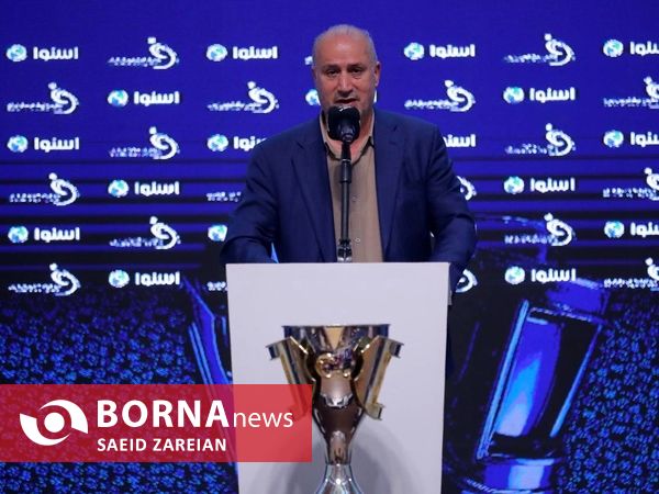مراسم قرعه کشی لیگ برتر فوتبال