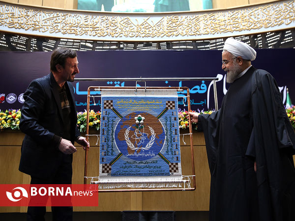 همايش «اجراي برجام؛فصلي نو در اقتصاد ايران»