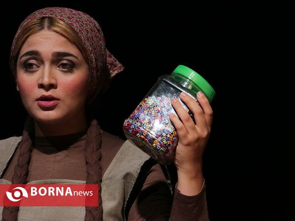 نمایش «اطلسی های لگدمال شده»