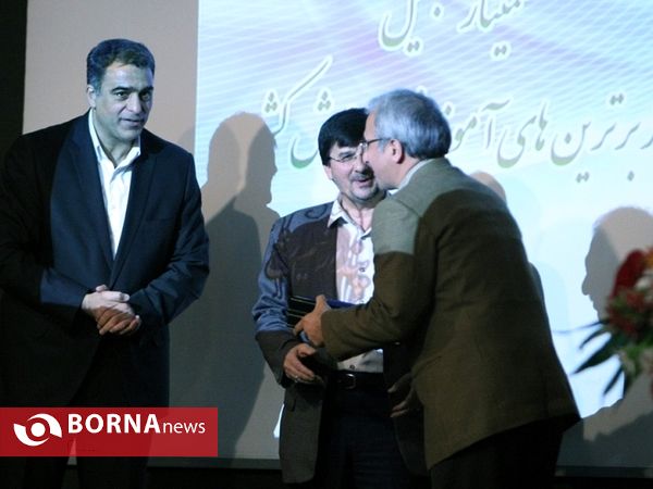 سمینار تجلیل از برترین های آموزش کشور