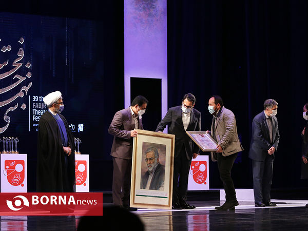 اختتامیه سی و نهمین جشنواره تئاتر فجر