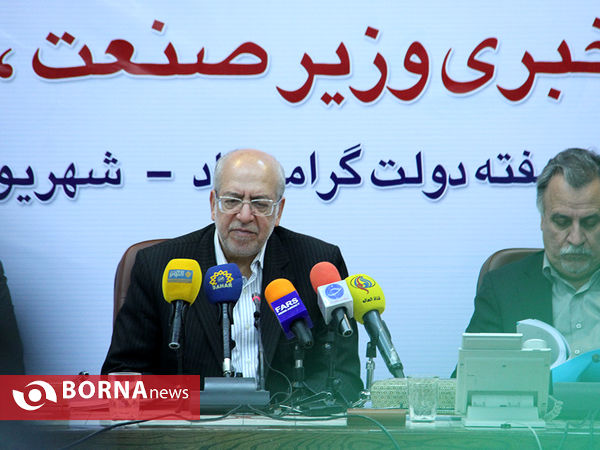 نشست خبری وزیر صنعت، معدن و تجارت