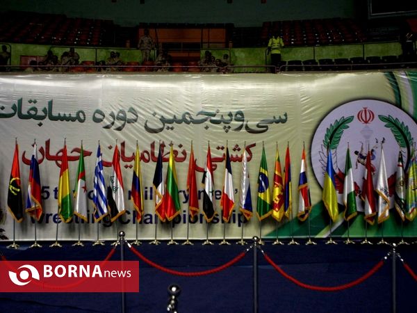 سی و پنجمین دوره مسابقات کشتی نظامیان جهان- تهران