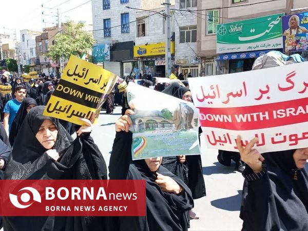 راهپیمایی روز جهانی قدس _ ملارد