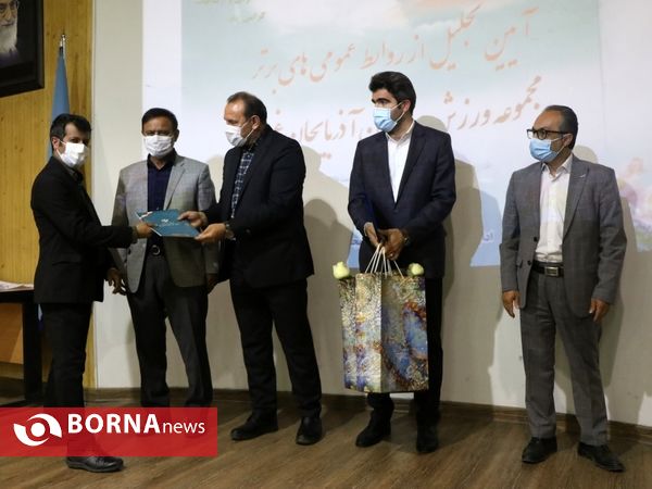 تجلیل از روابط‌عمومی‌های برتر حوزه ورزش آذربایجان‌غربی