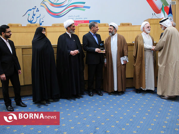 همایش ملی صبر