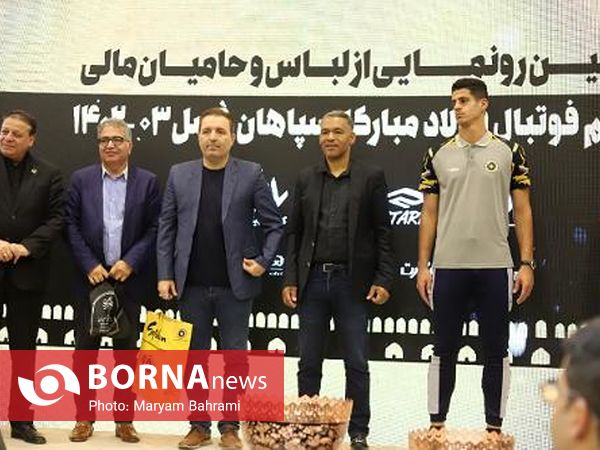 رونمایی از کیت لباس تیم فوتبال فولادمبارکه سپاهان
