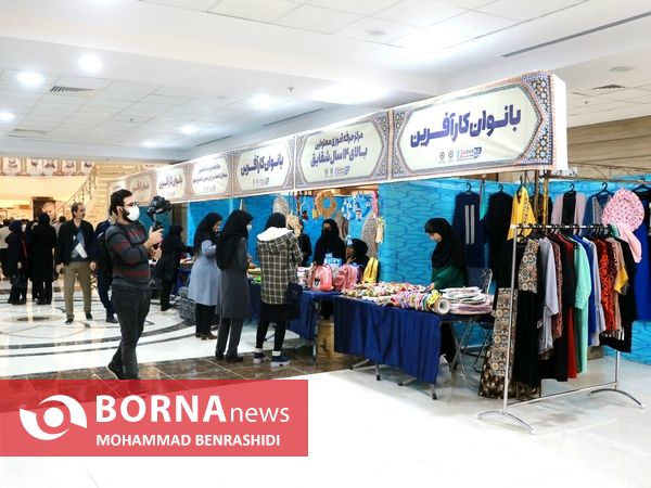 نمایشگاه عرضه توانمندی‌های توانخواهان و مددجویان اروند