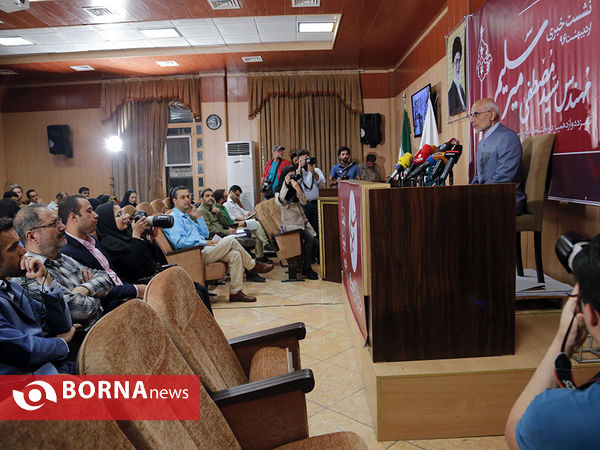 نشست خبری مهندس سید مصطفی میرسلیم