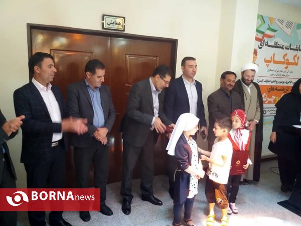 افتتاح خانه قرآن پردیس