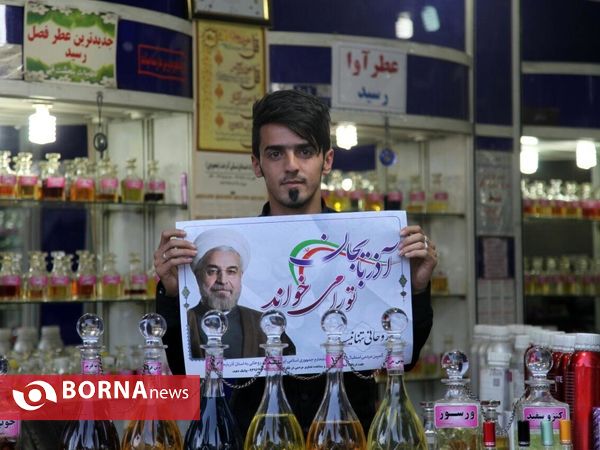آذربایجان تو را می‌خواند