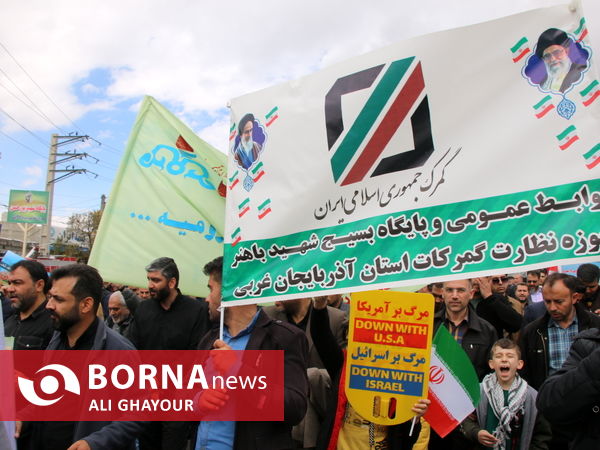 راهپیمایی روز قدس - ارومیه 