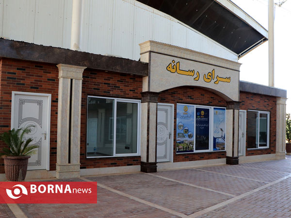 افتتاح سرای رسانه در شرکت نمایشگاههای فارس