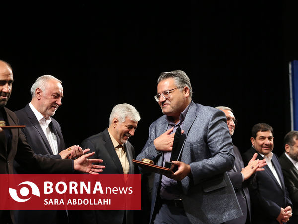 جایزه ملی جوانی جمعیت