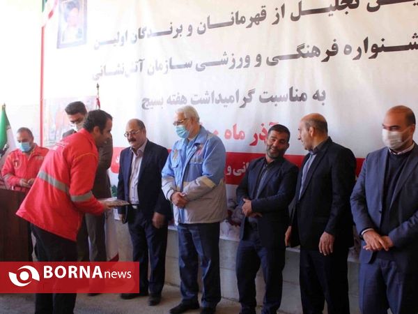 تجلیل از برندگان  جشنواره آتش‌نشانی خرم آباد