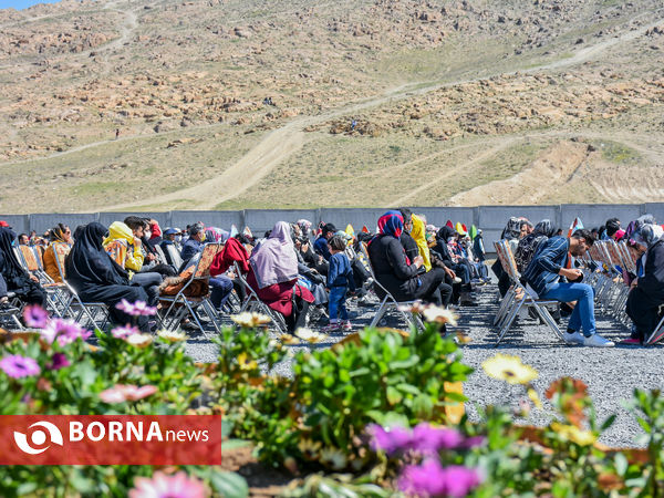 نوروزگاه اراک