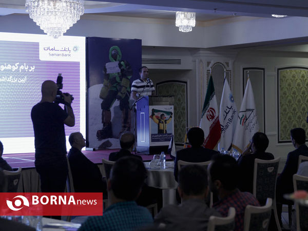 مراسم گرامی داشت عظیم قیچی ساز