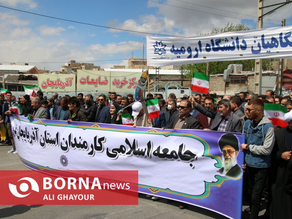 راهپیمایی روز قدس - ارومیه 