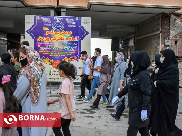 پویش سراسری آماده باش در ورزش