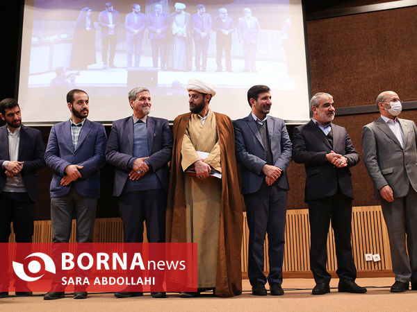 اختتامیه رویداد رقابت ایده نگاری الزامات حقوقی تجمعات و اعتراضات در نظام جمهوری اسلامی