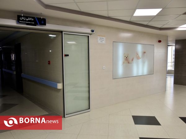 بیمارستان جامع زنان دکتر مهزاد ارومیه