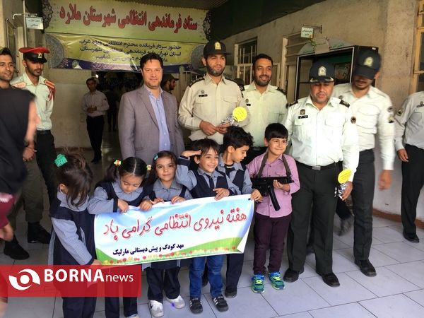 حضور کودکان مهدها در فرماندهی ناجا شهرستان ملارد