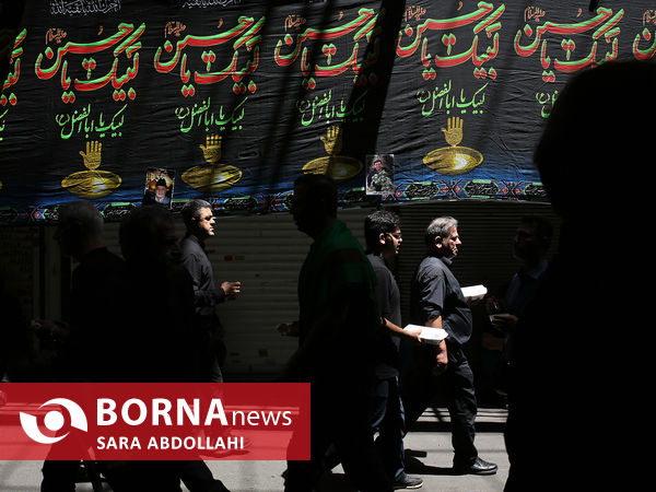 عزاداری روز تاسوعای حسینی علیه السلام در بازار تهران 