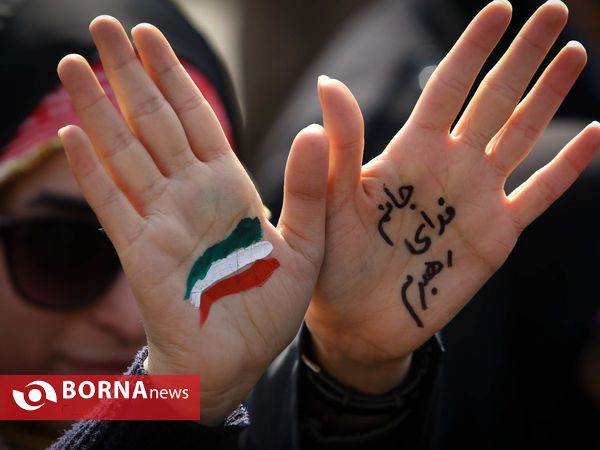 راهپیمایی ۲۲ بهمن