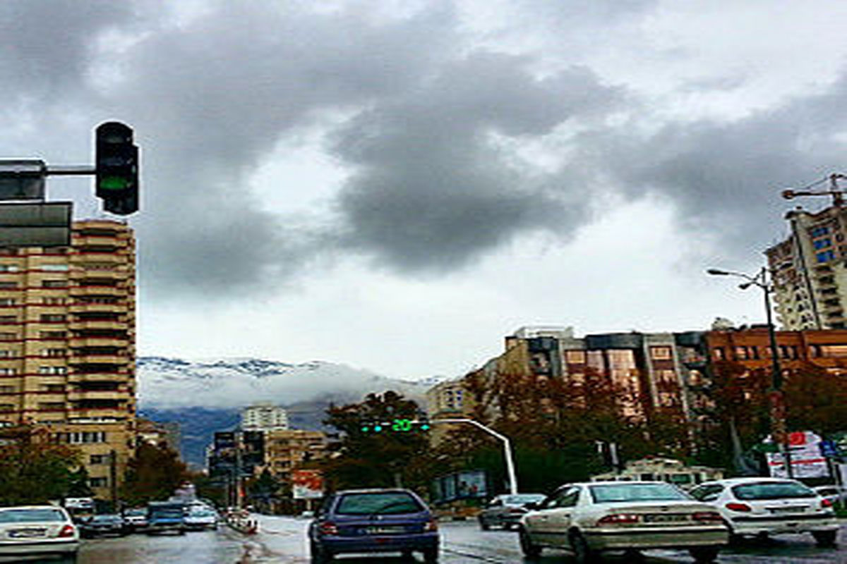 هوای تهران تا چهارشنبه سرد می شود