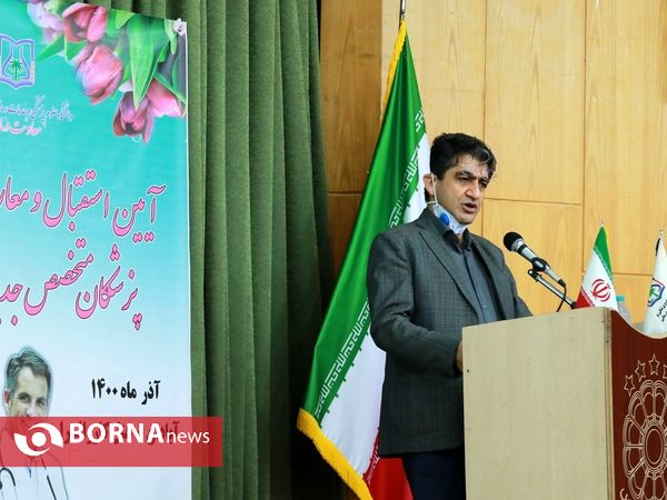 آیین معارفه 55 پزشک متخصص جدید جنوب غرب خوزستان