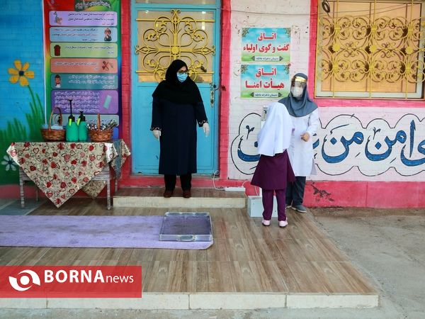 آیین آغاز سال تحصیلی جدید در آبادان