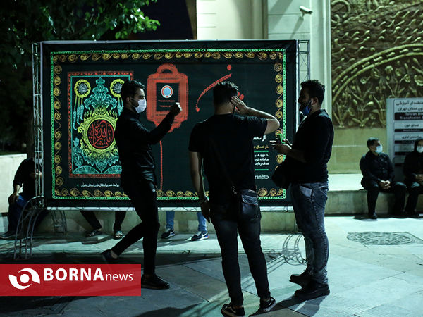 نذر خون در " مرکز وصال " تهران