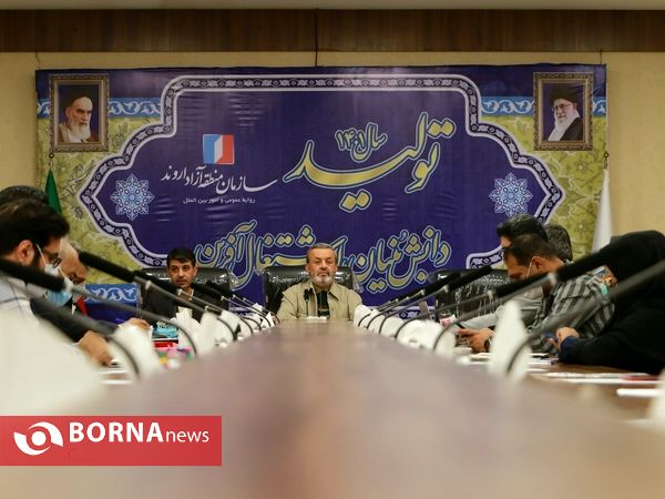 نخستین نشست خبری مدیرعامل سازمان منطقه آزاد اروند