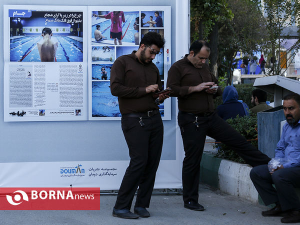 در حاشیه نمایشگاه مطبوعات