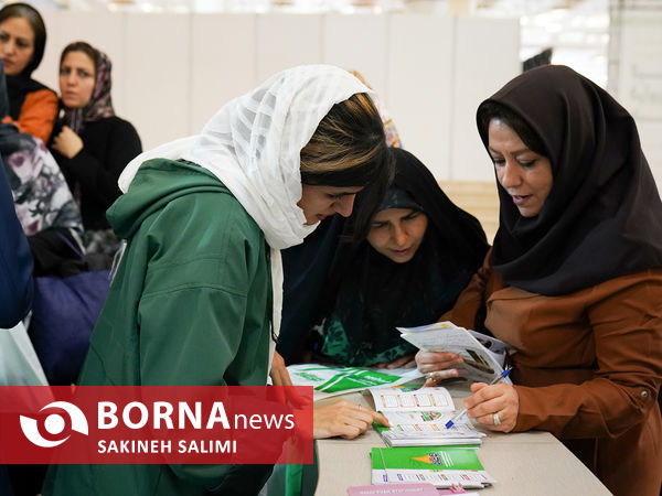 نمایشگاه گیاهان دارویی