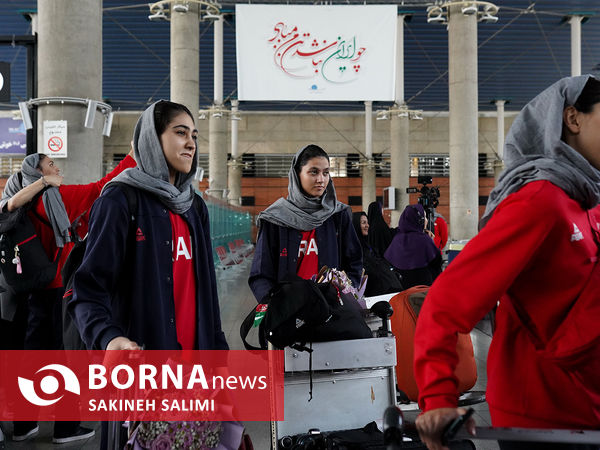  استقبال از تیم ملی بسکتبال بانوان ایران 