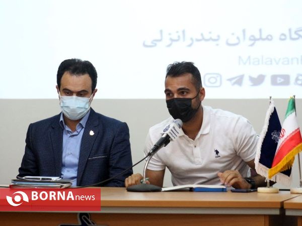 نشست خبری مدیرعامل باشگاه ملوان