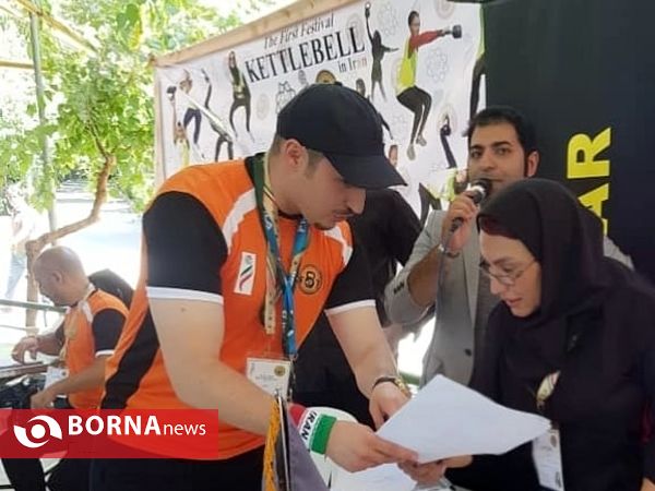 نخستین جشنواره کتل بل استان تهران