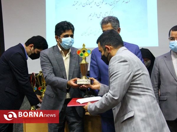 ، آیین تجلیل از همیاران شطرنج گیلان