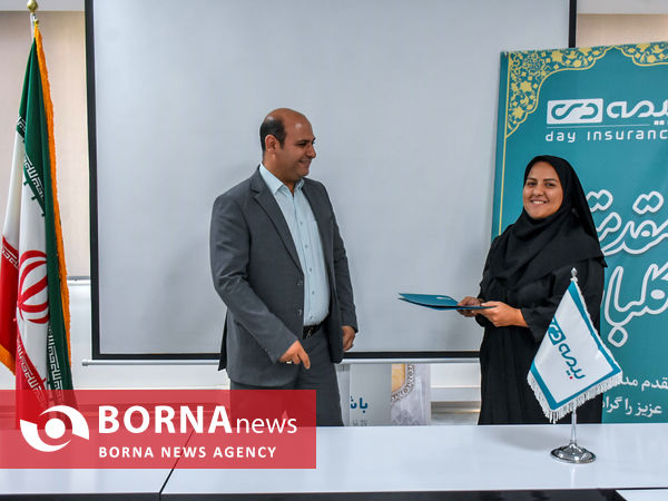 نشست خبری مدیر بیمه دی در استان مرکزی