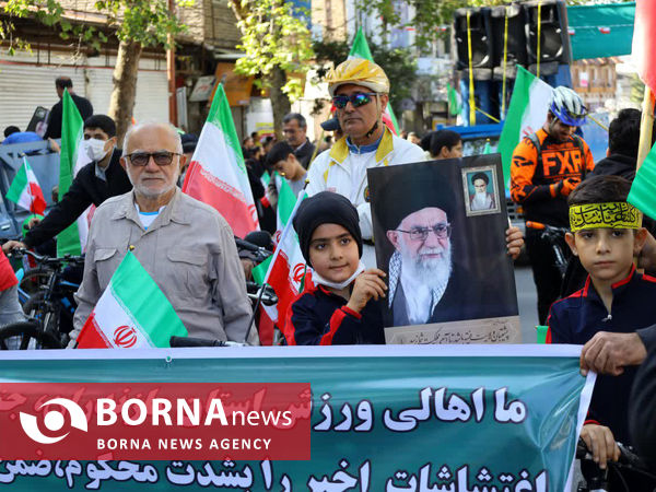 راهپیمایی 13 آبان در ساری